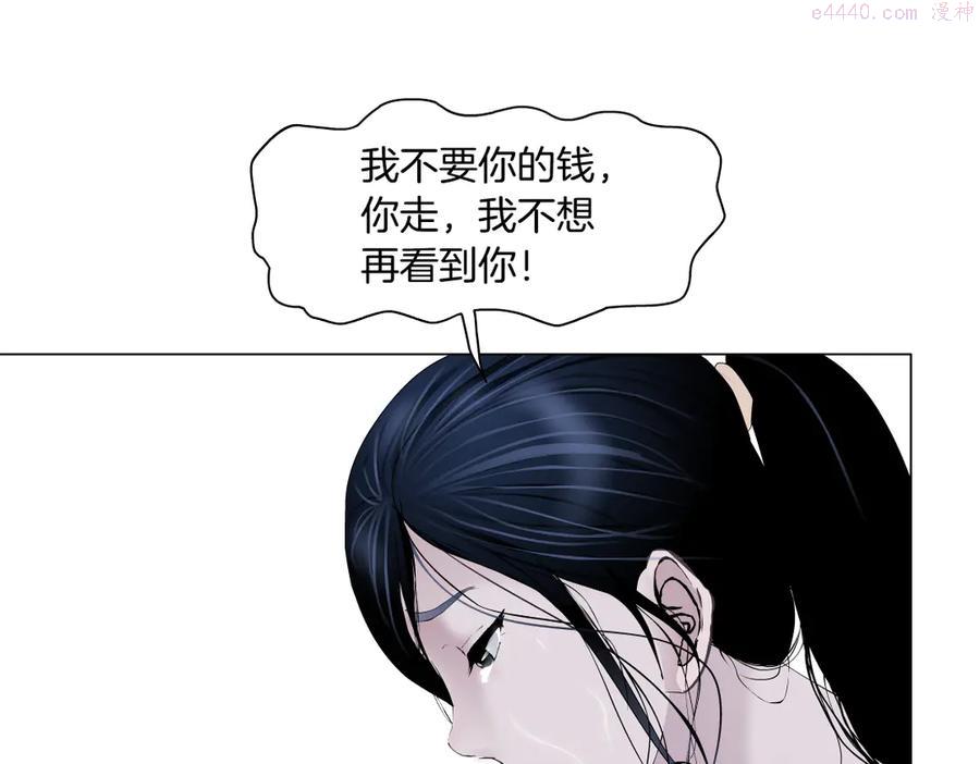 雕塑~漫画,番外-《莫倩传》 071图