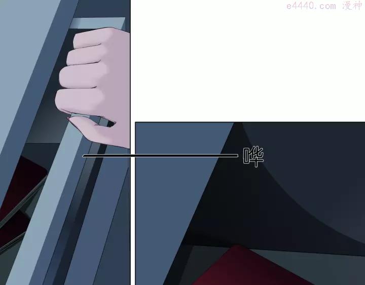 雕塑~漫画,第81话 杨光VS莫倩5图