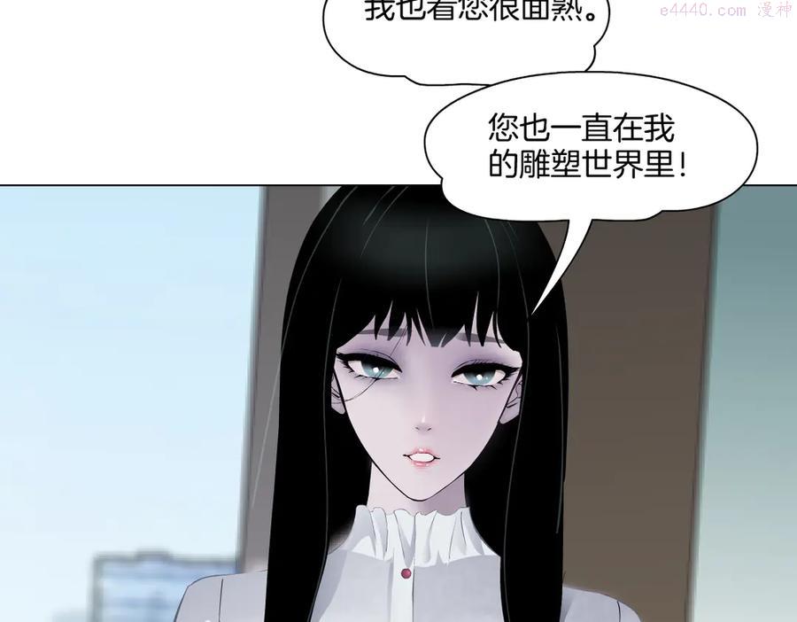 雕塑~漫画,番外-《莫倩传》 083图