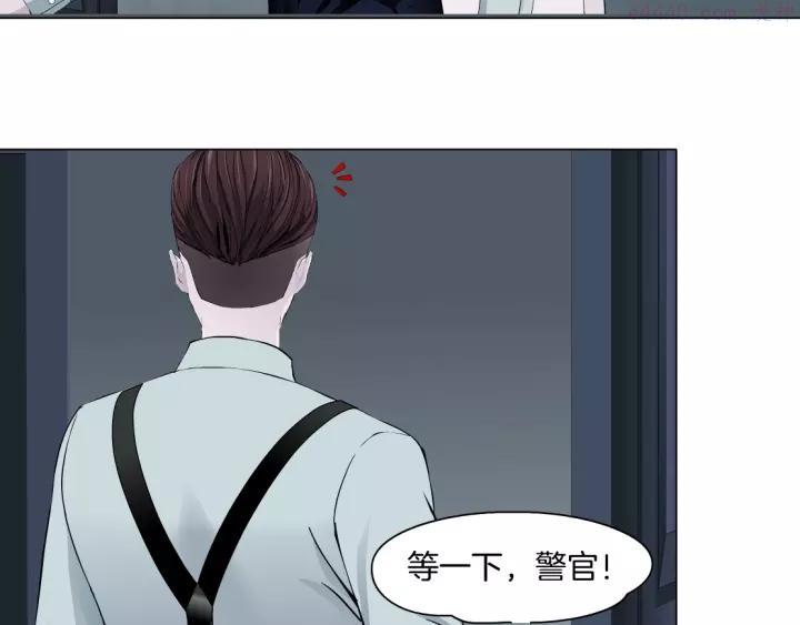 雕塑~漫画,第98话 男人的对决！⚒1图