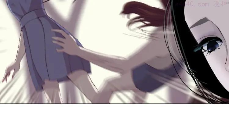 雕塑~漫画,第25话 背叛的结果4图