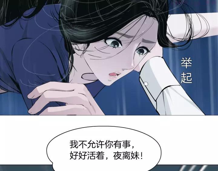 第92话 孤独的心2
