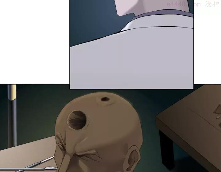 雕塑~漫画,第55话 识破？4图