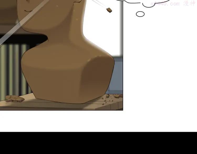 雕塑~漫画,第19话 决裂1图