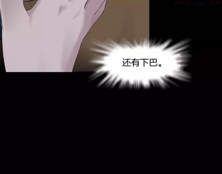 雕塑~漫画,第88话 在劫难逃！2图