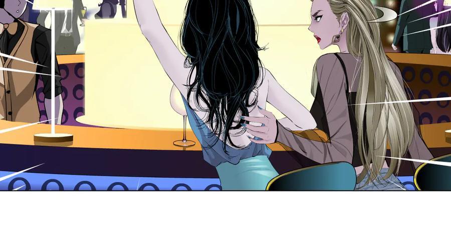 雕塑~漫画,第142话 莫倩的短信4图