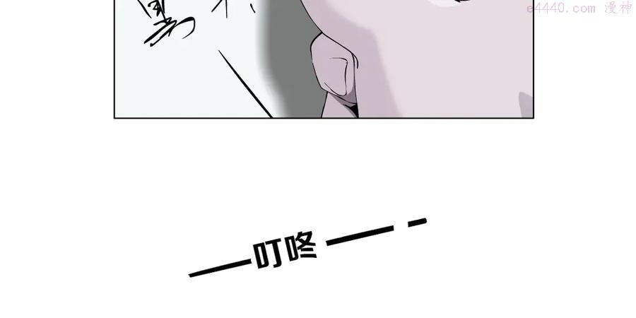 雕塑~漫画,第128话 痛扁3图