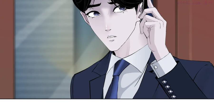 雕塑~漫画,番外-《莫倩传》 034图