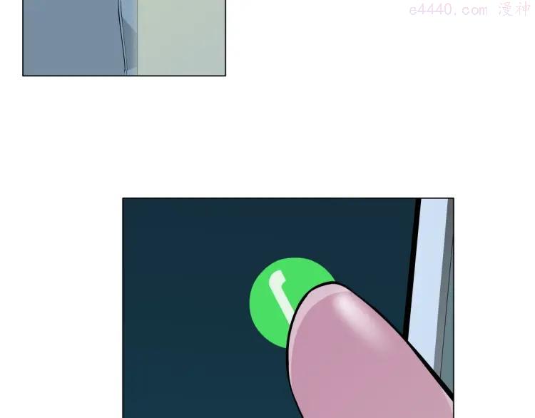 雕塑~漫画,第20话 摊牌5图