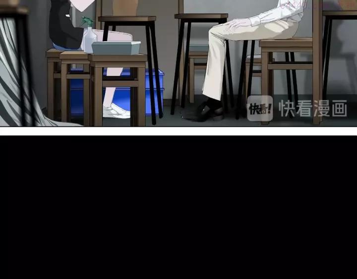 雕塑~漫画,第66话 误伤5图