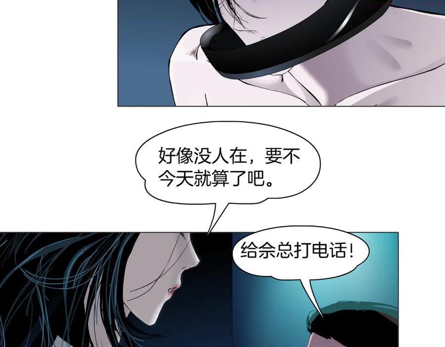雕塑~漫画,第139话 雕塑着火了1图