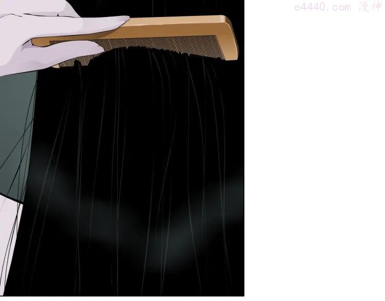 雕塑~漫画,第11话 偿还3图