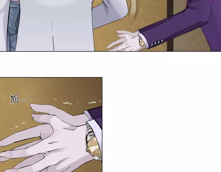 雕塑~漫画,第93话 塑料姐妹4图