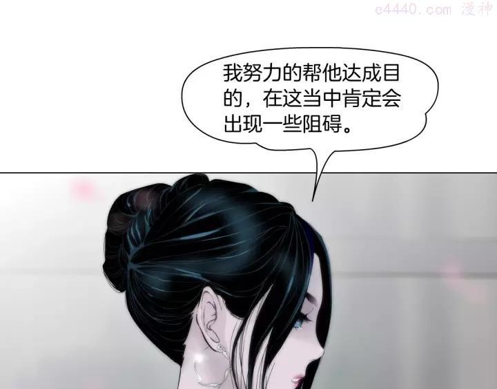 雕塑~漫画,第60话 多喝柠檬水2图