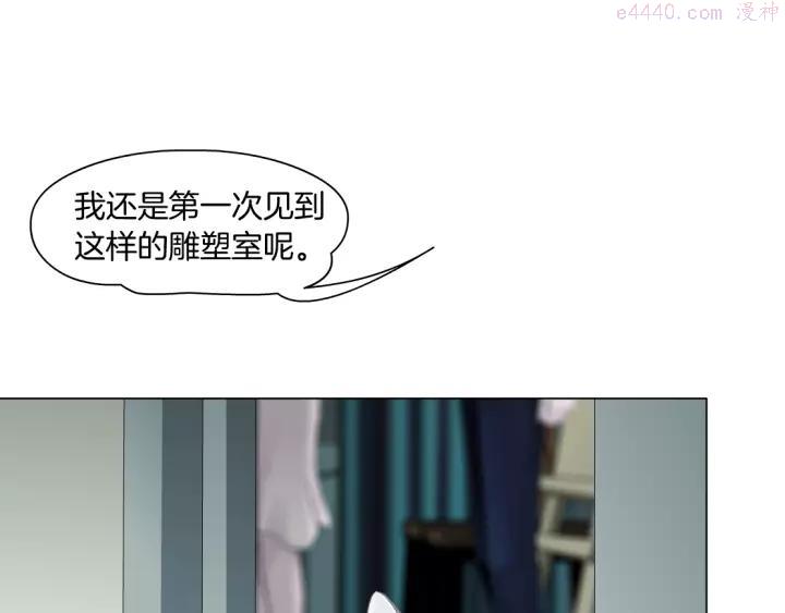 雕塑~漫画,第97话 新宠1图