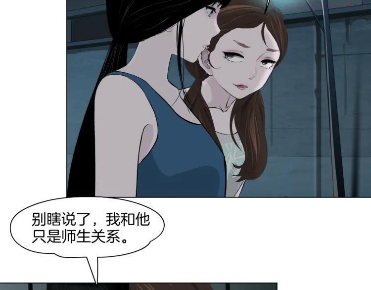 雕塑~漫画,第13话 小家伙1图