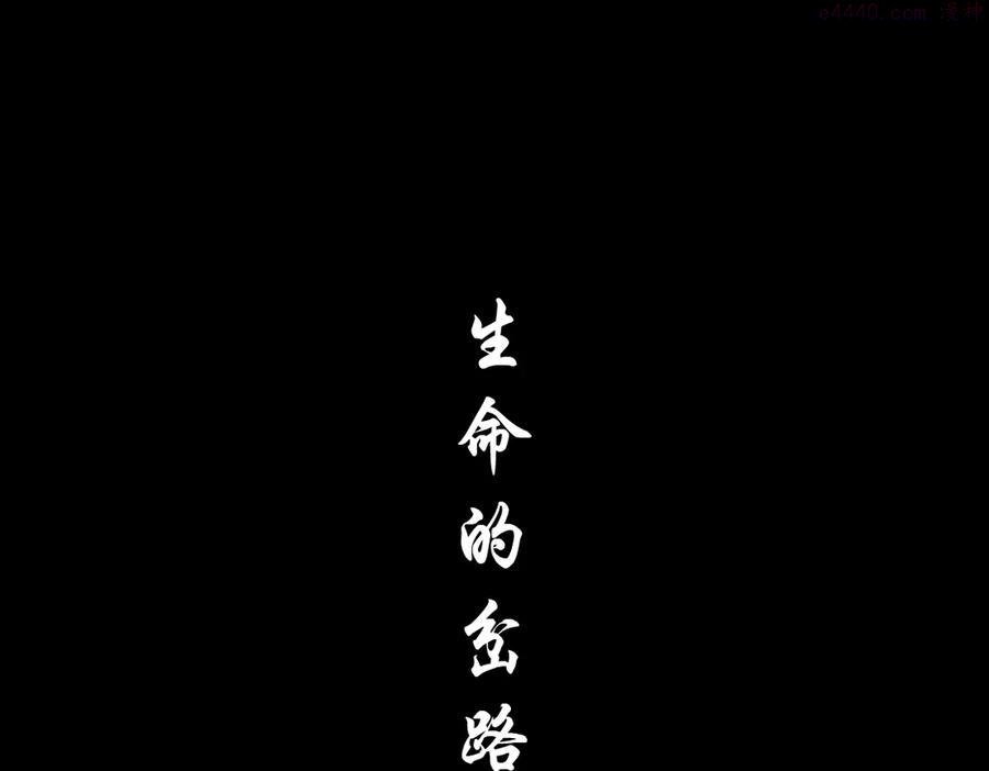雕塑~漫画,番外-《莫倩传》 061图