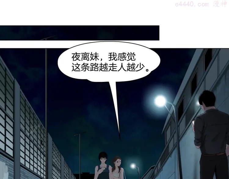 雕塑~漫画,第13话 小家伙4图