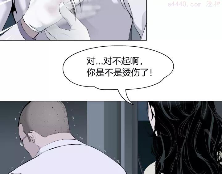 雕塑~漫画,第55话 识破？3图