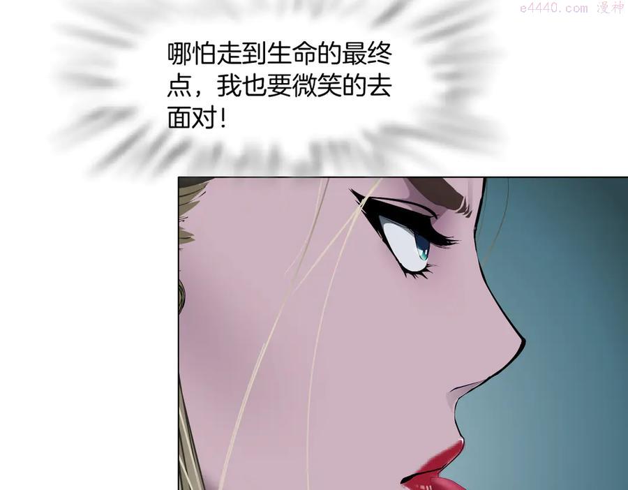 雕塑~漫画,第144话 唯一的亲人2图