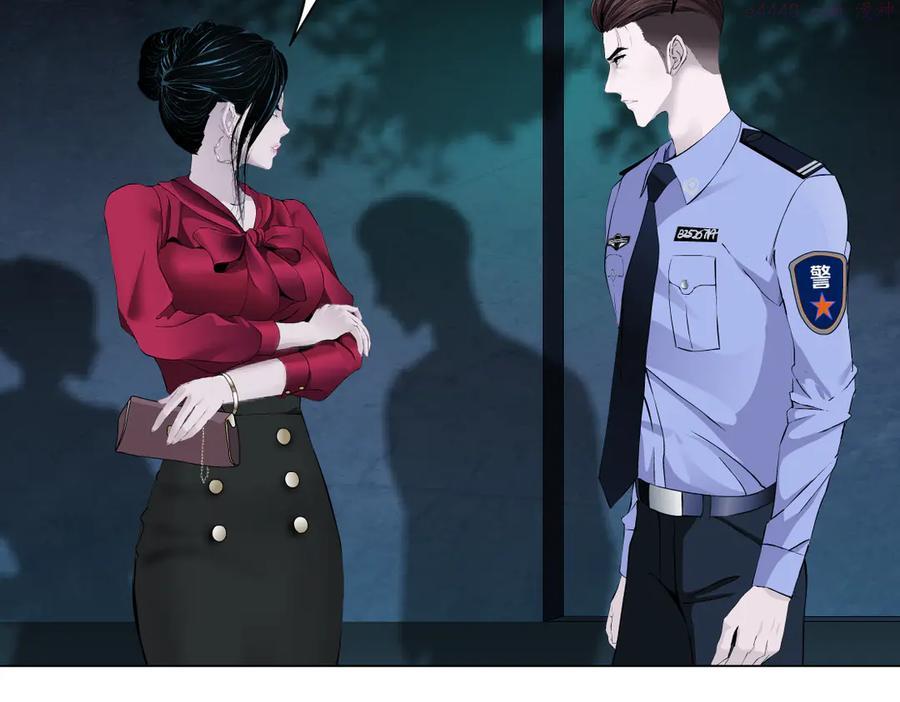 雕塑~漫画,番外-《莫倩传》 071图