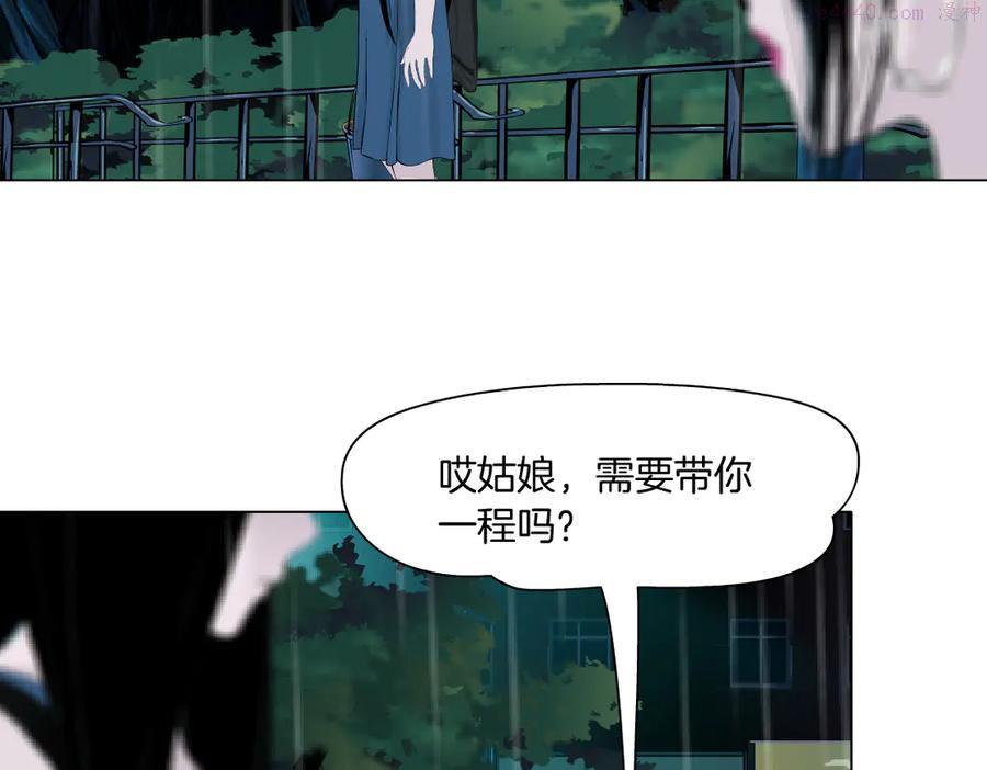 雕塑~漫画,番外-《莫倩传》 051图