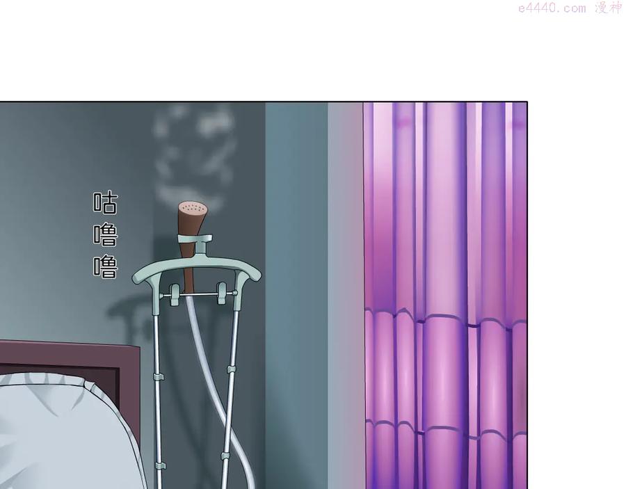 雕塑~漫画,第139话 雕塑着火了3图