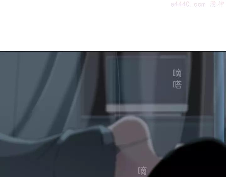 雕塑~漫画,第65话 投毒3图