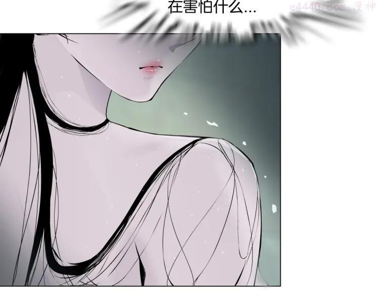 雕塑~漫画,第30话 变态的爱4图