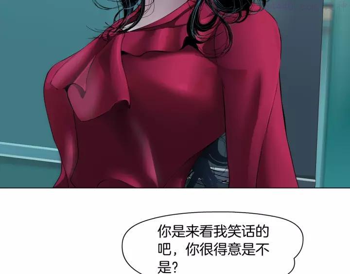 雕塑~漫画,第62话 恶念生起2图