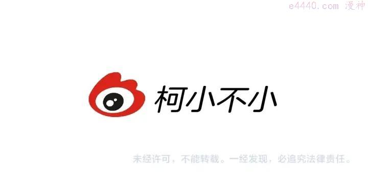 雕塑~漫画,第72话 重置5图