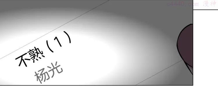 雕塑~漫画,第21话 闺蜜4图