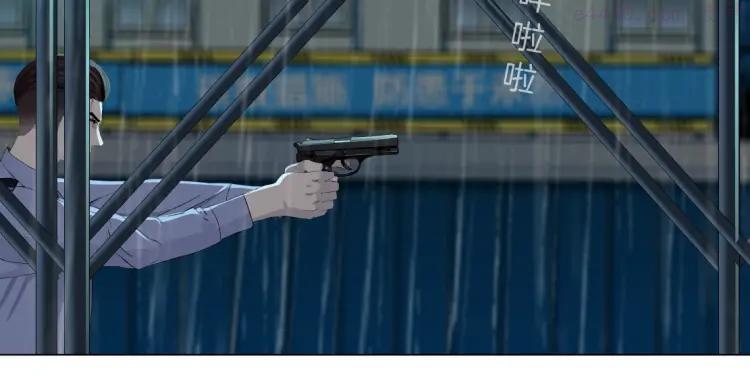 雕塑~漫画,第47话 追凶5图