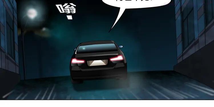 雕塑~漫画,第30话 变态的爱1图