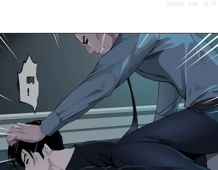 雕塑~漫画,第45话 袭击4图