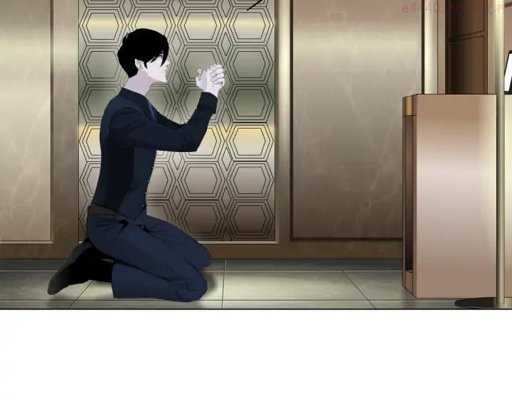 雕塑~漫画,第113话 家暴1图