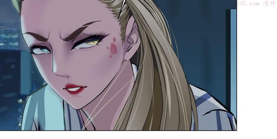 雕塑~漫画,第144话 唯一的亲人3图