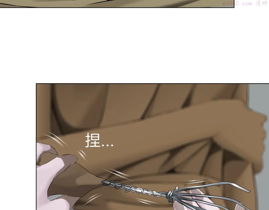 雕塑~漫画,第127话 夺权1图