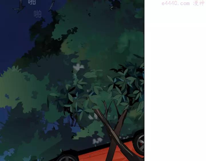 雕塑~漫画,第102话 猜忌与怒火3图