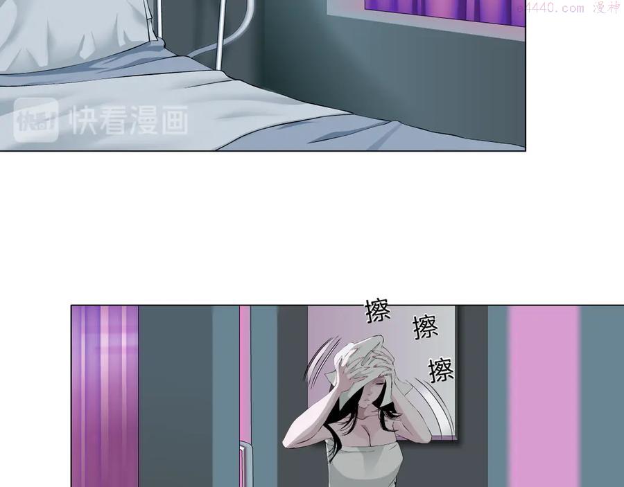 雕塑~漫画,第139话 雕塑着火了4图