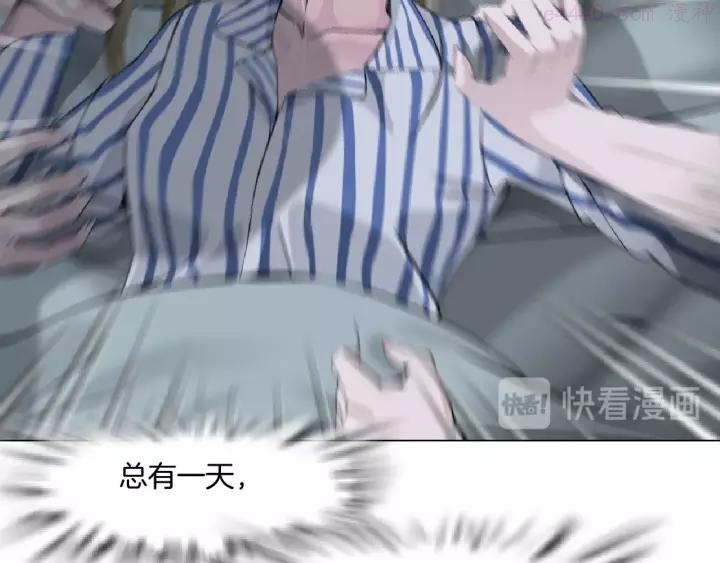 雕塑~漫画,第62话 恶念生起2图