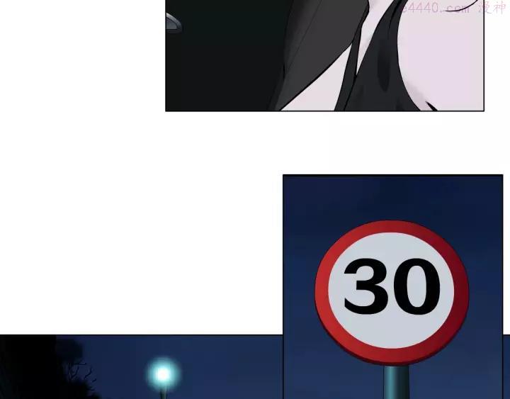 雕塑~漫画,第101话 惊魂未定⚠3图