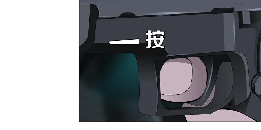 雕塑~漫画,第133话 挣扎3图