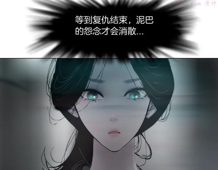 雕塑~漫画,第75话 天台的星空1图