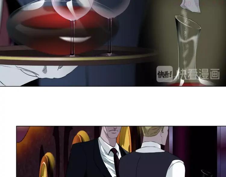 雕塑~漫画,第40话 识破1图