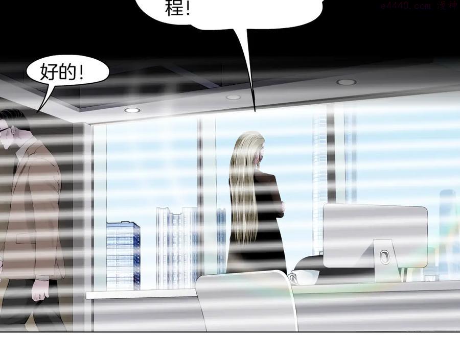 雕塑~漫画,第128话 痛扁5图