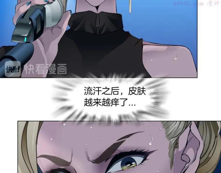 雕塑~漫画,第112话 你也有今天1图