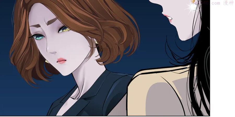 雕塑~漫画,第125话 挑拨4图