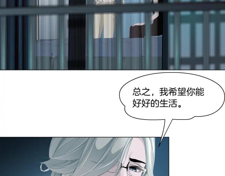 雕塑~漫画,第39话 纹身的男人5图