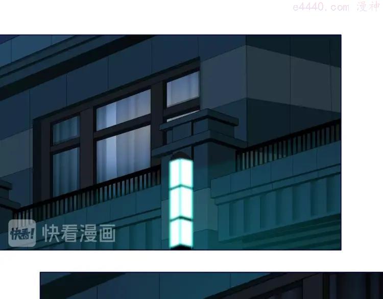 雕塑~漫画,第45话 袭击3图